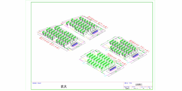 南京學校家具生產廠家定制設計南京農業大學MBA教室項目