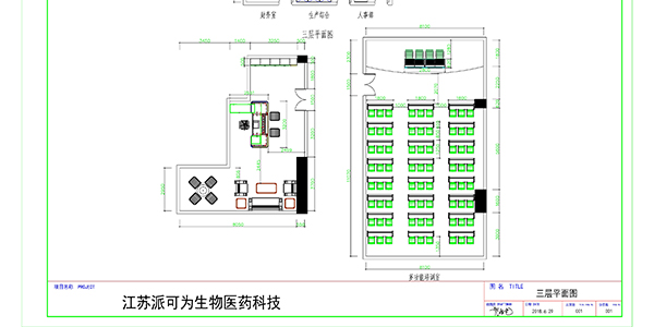 南京醫院家具生產廠家定做設計